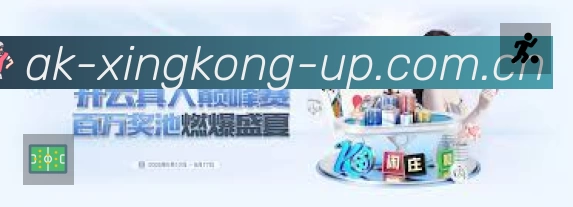 扫码下载xingkongApp