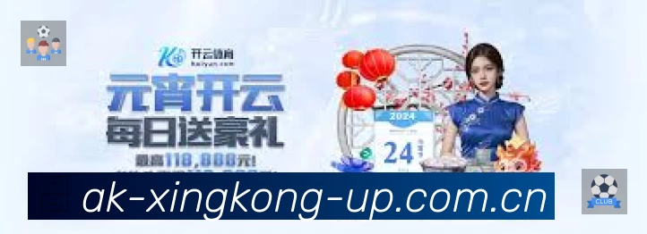 xingkongApp 页面展示
