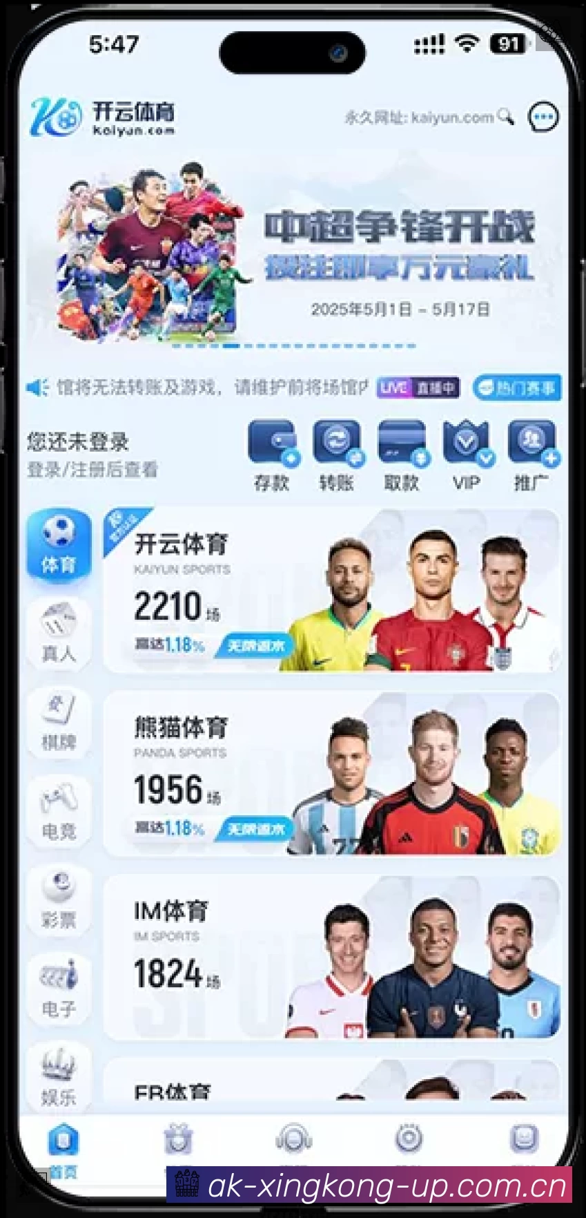 头像